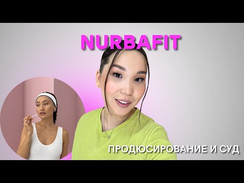 Видео: Изнанка работы с блогером: разборки и кидалова