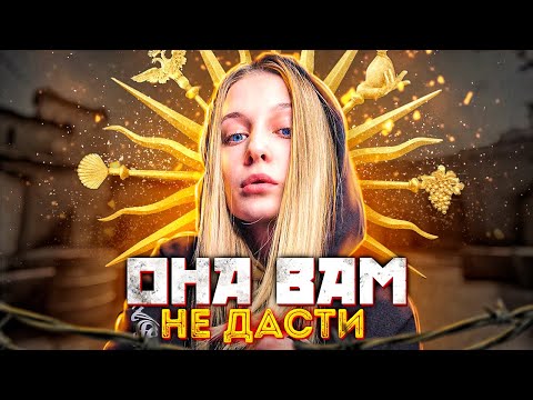 Видео: ОНА ВАМ НЕ ДАСТИ - Новая мята | Вся правда (Слив Dusty)