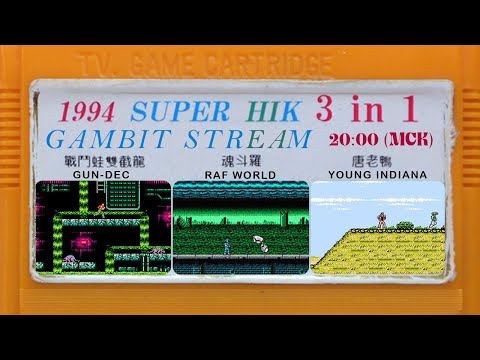 Видео: 3 игры детства на Dendy, которые хотелось пройти