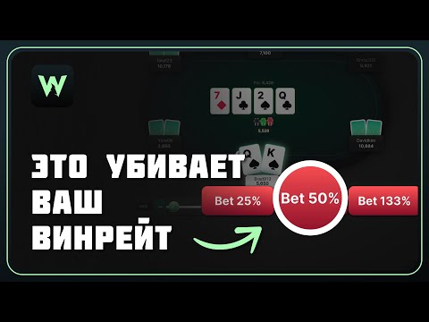 Видео: Перестаньте бездумно ставить половину банка