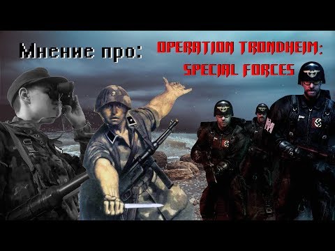Видео: Мнение про RTCW - Operation Trondheim: Special Forces