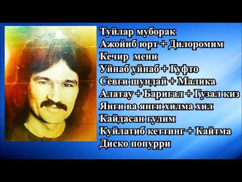 Видео: РУСТАМ  ГОИПОВ 1985 йилги туй хизматидан аудио мр3🎶🥁⭐️🎵🎸🎵