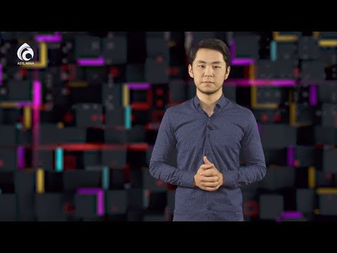 Видео: Бала тәрбиесі / ASYLARNA.KZ