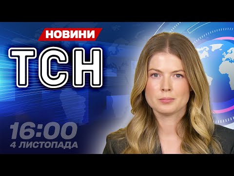 Видео: Не вистачає 750 млн для газу, новий транш від ЄС, КНДР запустила ракети, РФ розхитує Польщу