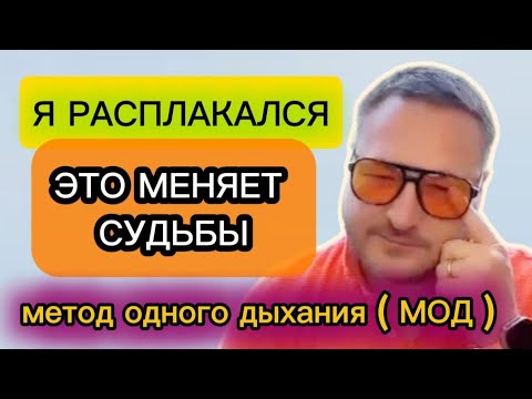 Видео: (МОД)ОТНОШЕНИЯ СТАЛИ ЛУЧШЕ ПРЕЖНЕГО, И ЭТО ЕЩЁ  НЕ ВСЁ!Самарт Саммасати / Samarth Sammasati.