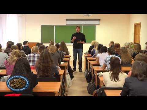 Видео: Лекция Сергея Волкова в НГПУ 2 октября 2013 года