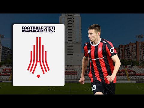 Видео: Я перестроил футбольный клуб Амкар в Football Manager 2024