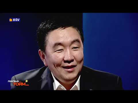 Видео: ЗОЧИН | Иргэн Д.Мөнх-Эрдэнэ (D.Munkh-Erdene) /2024.03.28/ 📣ЛХАГВЫН ТОЙМ | №22