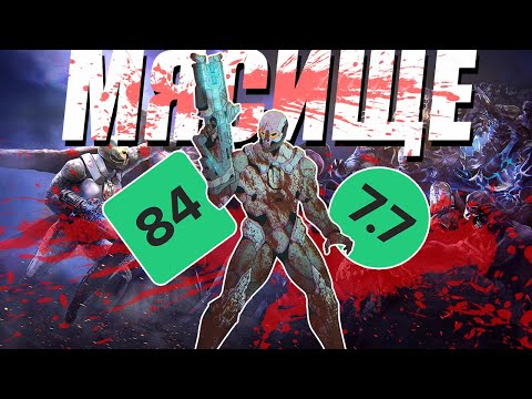 Видео: ПОЯСНЯЮ ЗА PRODEUS | Твой новый любимый мясной шутер