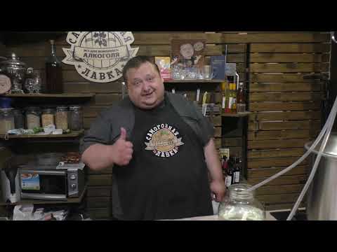 Видео: Перегон браги. Дрожжи Yes! You can! Я в шоке!