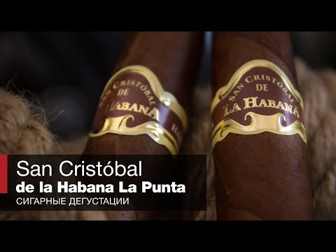 Видео: Крепости и дозорные башни Гаваны - Кубинские сигары San Cristóbal de la Habana La Punta