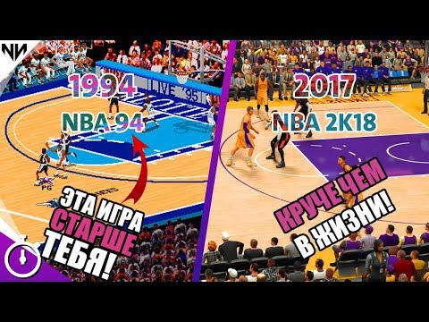 Видео: ТОП ЛУЧШИХ БАСКЕТБОЛЬНЫХ ИГР НА ПК!