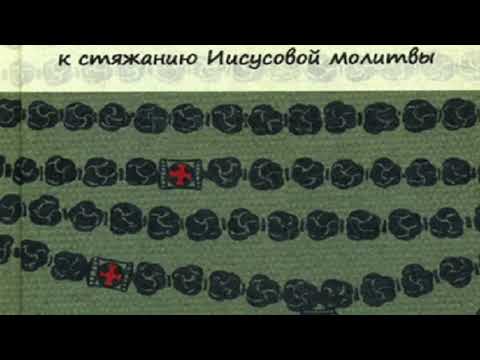 Видео: 01.  Дисциплина тела.