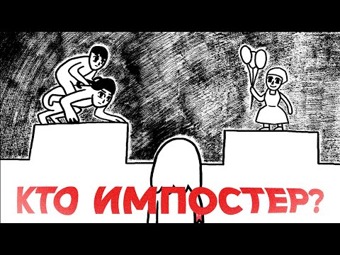 Видео: спасаем бедную девочку | Help Me
