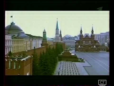 Видео: Рестарт эфира (Первый канал | ~сентябрь 2008 г.)