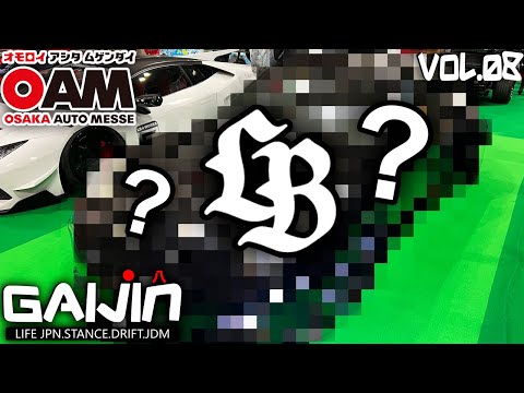 Видео: ПРИЕХАЛ НА ВЫСТАВКУ ПОКУПАТЬ МАШИНУ. ОСАКА КАНЖО! GAIJIN 8 (vol.08)