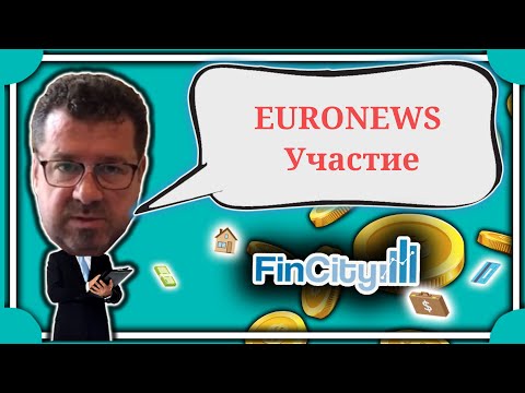 Видео: Участие на Иво Димитров в Euronews с коментар по темата за политиката на ЕЦБ