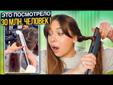 Видео: ПРОВЕРКА САМЫХ СТРАННЫХ ЛАЙФХАКОВ/ Tanya StreLove