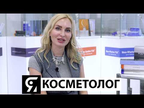 Видео: MesoSculpt C71 - обзор инъекционного препарата