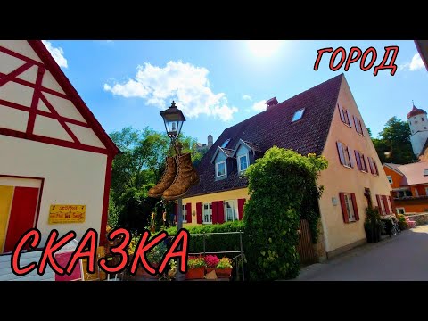 Видео: 🔥 СТЕНЫ, ВЫЖИВШИЕ ВЕКА! Мистика и тайны Харбурга