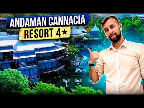 Видео: Отель Andaman Cannacia Resort & Spa 4 * Ката, Пхукет, Таиланд.  Обзор Павла Георгиева.