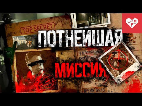 Видео: Мы сделали невозможное! | The Outlast Trials