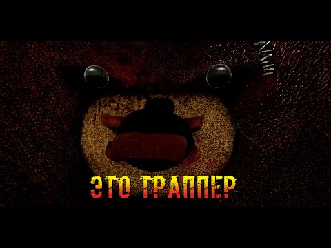 Видео: Траппер без Лейта | Траппер | Dead by daylight