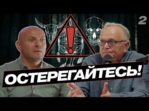 Видео: Опасности колдовства и оккультизма | Программа Свидетель 002