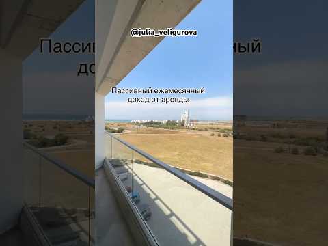 Видео: North Cyprus ❤️ Северный Кипр