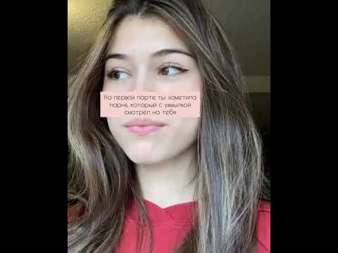 Видео: |~Твоё сердце занято~| •1 сезон 6 серия•