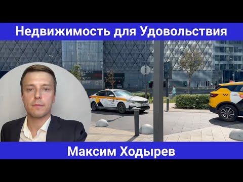 Видео: Москва-Сити Сентябрь 2024 Что нового?!