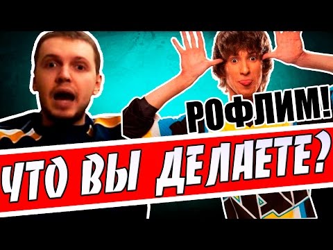 Видео: КИНЬТЕ РЕПОРТ НАВИ! (Navi vs Og 2-я игра)