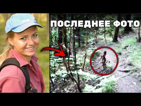 Видео: 5 Самых УЖАСАЮЩИХ Смертей Туристов в 2024 году...