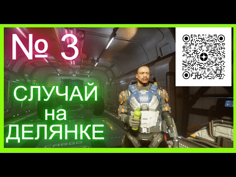 Видео: Один в космосе. Архиметатрония 4.3.1 — испытание для исследователя