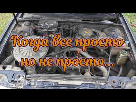 Видео: Audi за 50000, первый ремонт!
