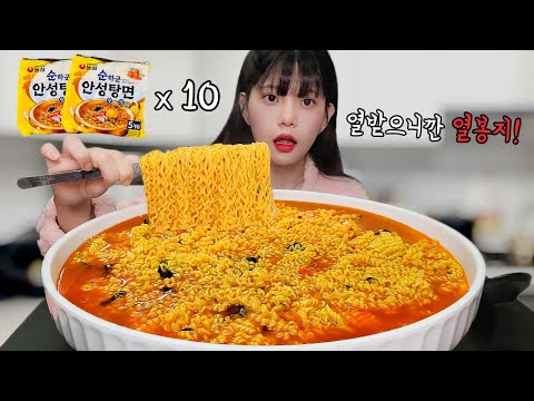 Видео: Я пожаловался на злых духов и съел 10 рамен 😥Ramyeon eating show mukbang