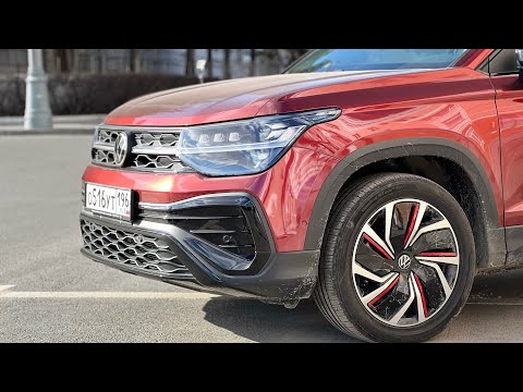 Видео: Volkswagen THARU - китайская альтернатива Китаю