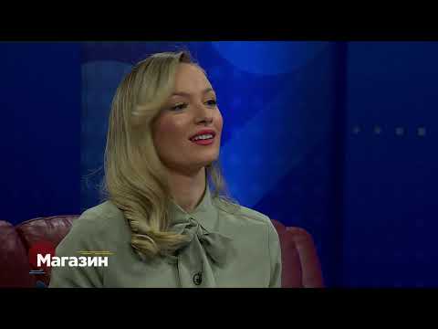 Видео: Магазин 11.11.2020