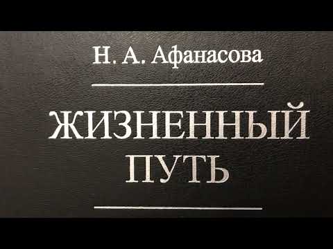 Видео: Грачёв Вадим Сергеевич. Обзор моей домашней библиотеки. Часть 53. Краеведение, генеалогия.
