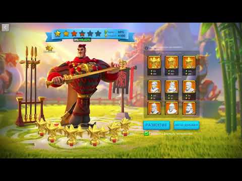 Видео: Мое первое видео на канале по RoK.