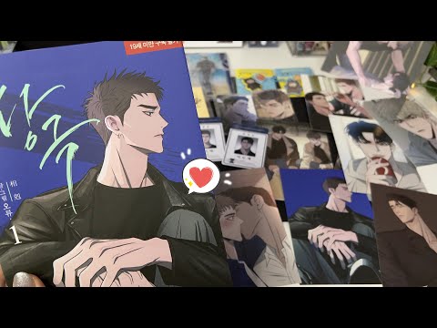 Видео: Я НЕ ВЕРЮ ЧТО ОН У МЕНЯ ЕСТЬ !! РАСПАКОВКА ПОСЫЛКИ с КОРЕЙСКИМИ ЯОЙ МАНХВАМИ ♥