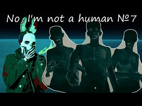 Видео: УПАЛИ В ДЫРУ И НАС СЪЕЛИ!  No, I'm not a human №7