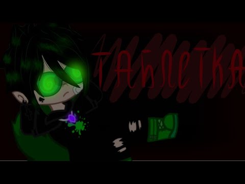 Видео: Мини фильм таблетка///√2_часть///{яой}\\\