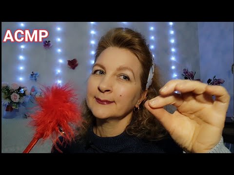 Видео: АСМР👐Чистка Аури✨Заберу Тривожність✨Заспокою перед Сном😴ASMR