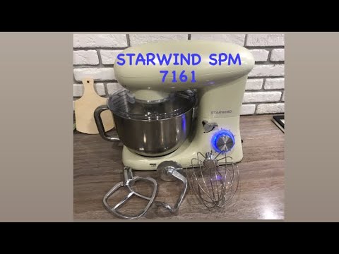 Видео: Планетарный миксер STARWIND SPM 7161. Подробный обзор с рецептами.