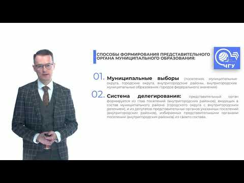 Видео: Тема 6