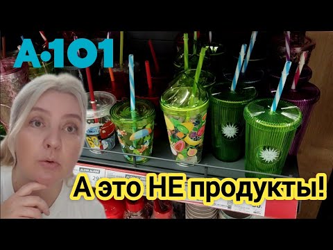 Видео: Куда ходят и туристы, и местные 🇹🇷 | Обзор магазина #турция2025 