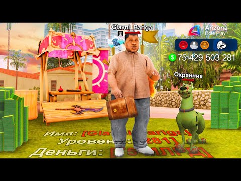 Видео: 20000 ЧАСОВ ПЕРЕПРОДАВАЛ В ЛАВКЕ НА ЦР!😱СКОЛЬКО ЗАРАБОТАЛ?