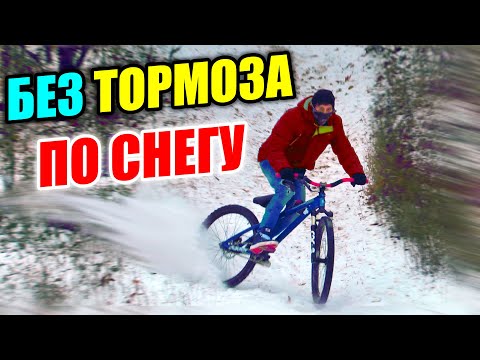 Видео: на ЛЫСОЙ резине в ГОЛОЛЕД | ВЫЖИВАНИЕ ЗИМОЙ | ОПАСНЫЕ ПОКАТУШКИ #21