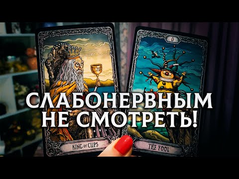 Видео: СЛАБОНЕРВНЫМ НЕ СМОТРЕТЬ! Что СЕЙЧАС ПРОИСХОДИТ у него в жизни?